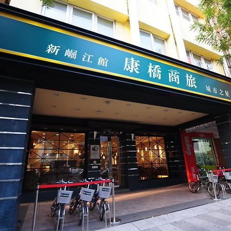 Kindness Hotel Shinkuchan Kaohsiung Buitenkant foto
