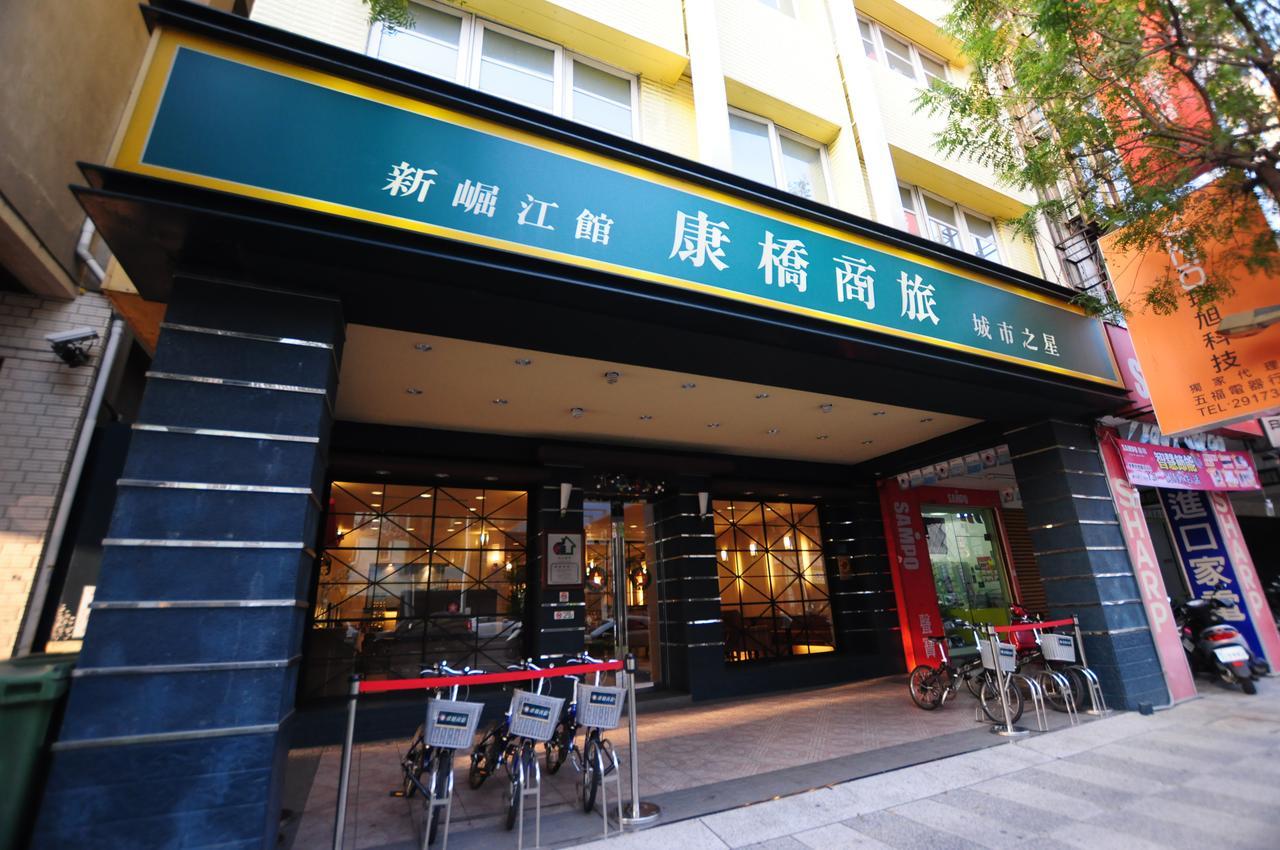Kindness Hotel Shinkuchan Kaohsiung Buitenkant foto